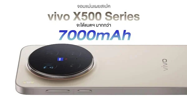 Bocoran Menarik tentang Vivo X500 Series: Teknologi Canggih dan Spesifikasi Menggoda
