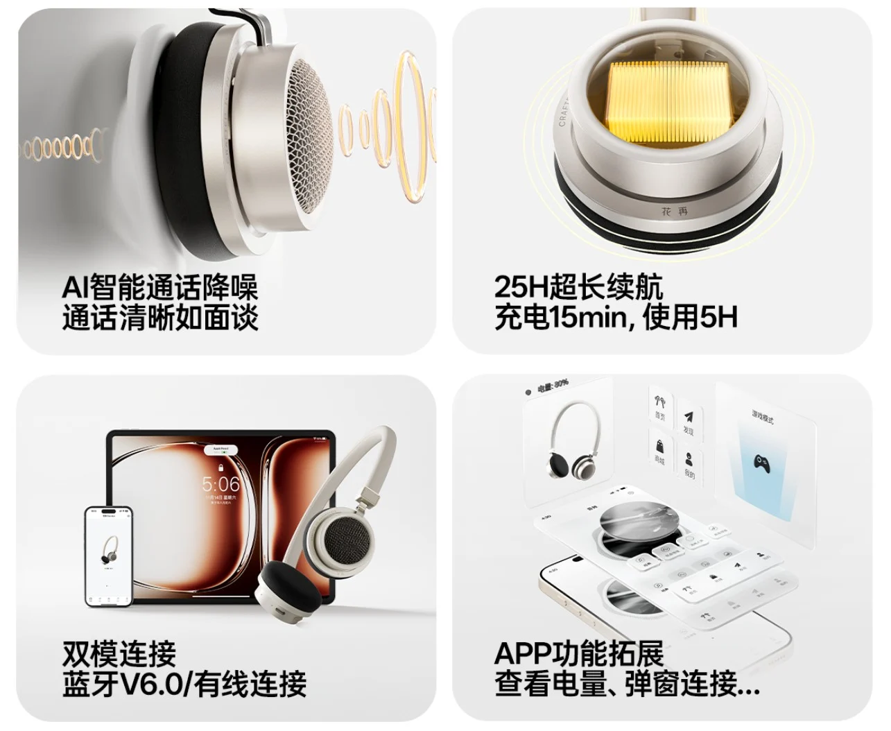 Edifier Auro Ace: Headphone Inovatif dengan Layar Animasi di Earcup