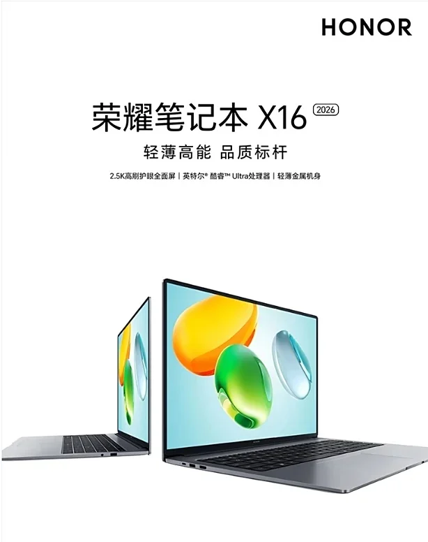 HONOR Notebook X14 2026: Inovasi Baru yang Siap Saingi MacBook Neo