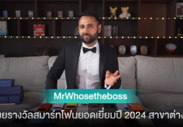 Mrwhosetheboss Tantang Pabrikan Smartphone dengan Review Kritis
