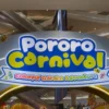 Pororo Carnival Colorful Garden Adventure: Destinasi Liburan Sekolah yang Menarik